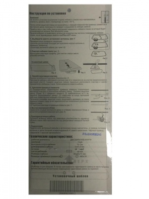 Озар B2-ФМ FM Антенна автомобильная